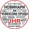 Journalists for Human Rights North Macedonia